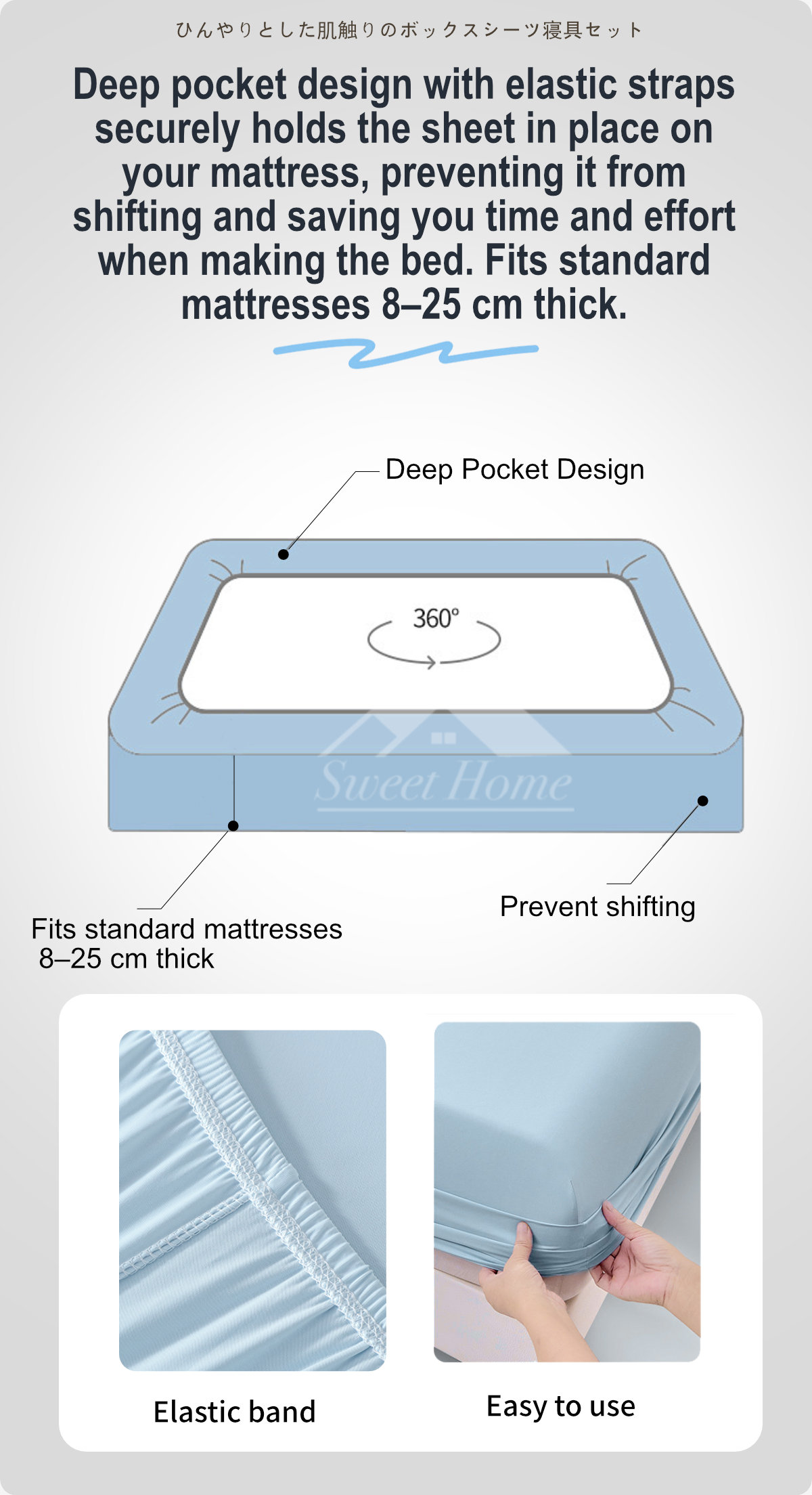 Cool-touch Fitted Sheet-5